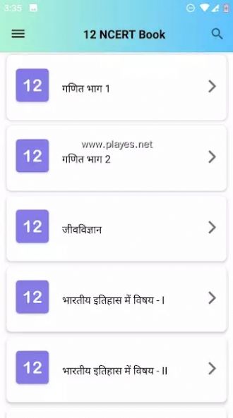 NCERT BooksWapp°dD1: