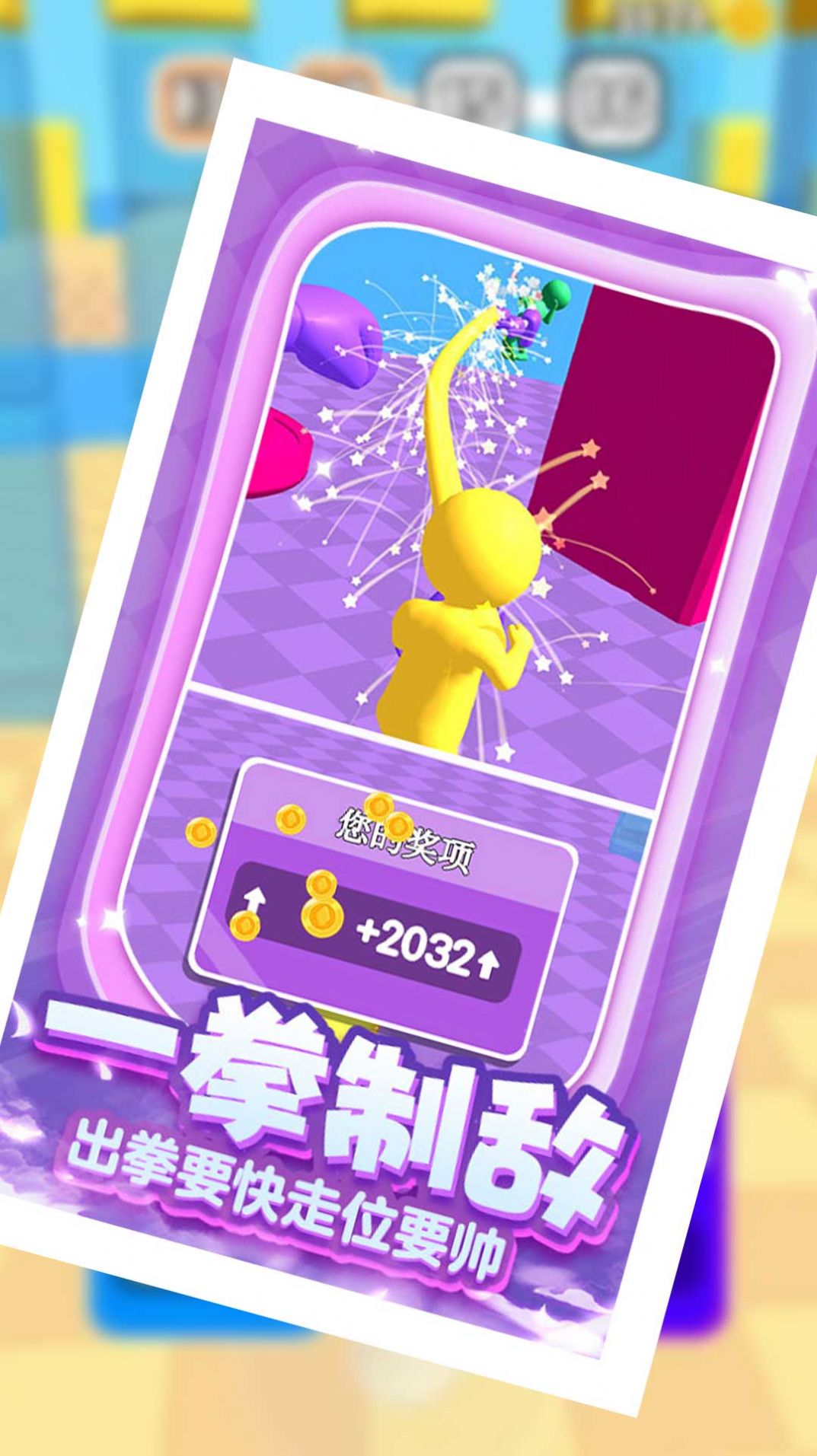 ��ȭ���������Ϸ��׿���°�ͼ2: