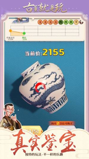 钓鱼模拟器打捞古董版游戏下载图片1