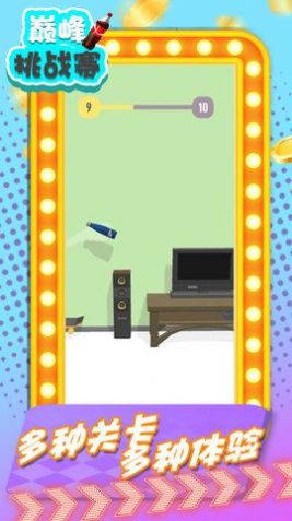 �۷���ս����Ϸ��׿���°�ͼ3: