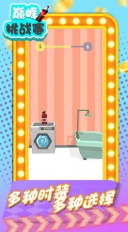 �۷���ս����Ϸ��׿���°�ͼ2: