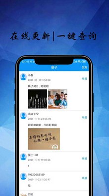 ������ѡapp�ٷ�����ͼ2: