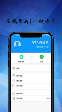 ������ѡapp�ٷ�����ͼ1: