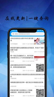 ������ѡapp�ٷ�����ͼ3: