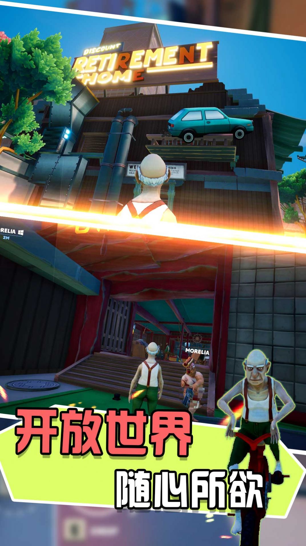 �ҹ���������Ϸ��׿���°�ͼ1: