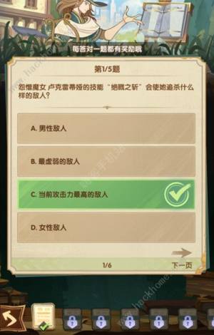 chԊ縂𰸴ȫ2022 ȫԊ縂}Ŀ𰸿DƬ1