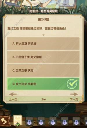 chԊ縂𰸴ȫ2022 ȫԊ縂}Ŀ𰸿DƬ2