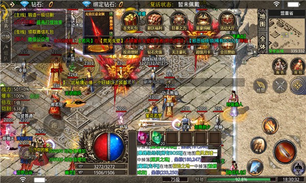 ���մ���֮ŭ��Ϸ�ٷ�������ͼ2: