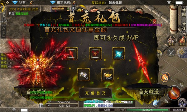 ���մ���֮ŭ��Ϸ�ٷ�������ͼ3: