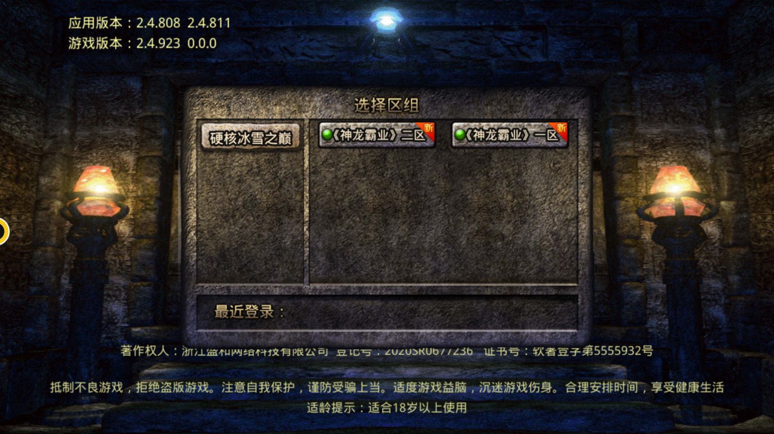 ҫ��������ҵ��ѩ֮�����ιٷ����°�ͼ1: