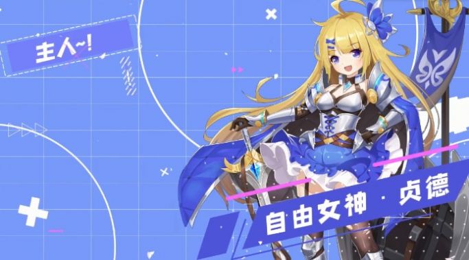 幻境森林手游官方最新版图片1