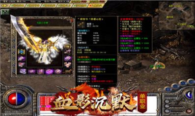 ѪӰ��Ĭ��ְҵ���ιٷ���ͼ2: