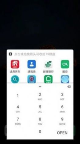 Smart DrawerϷappٷͼ1: