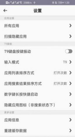 Smart DrawerϷappٷͼ2: