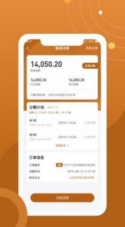 ˮ鱦appٷͼ2: