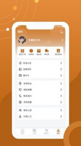 ˮ鱦appٷͼ1: