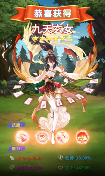 �þ�֮����Ϸ�ٷ�������ͼ1: