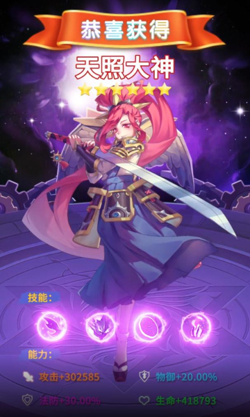 �þ�֮����Ϸ�ٷ�������ͼƬ1