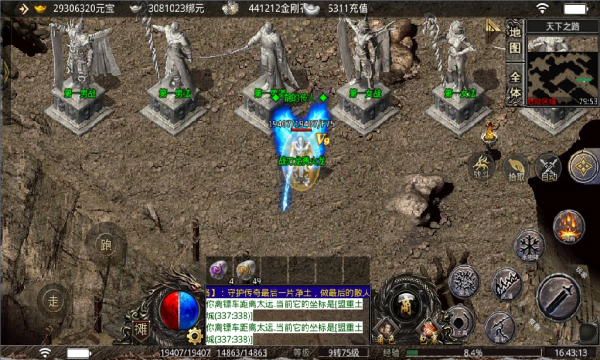 ս�д��������Ϸ�ٷ�������ͼ1: