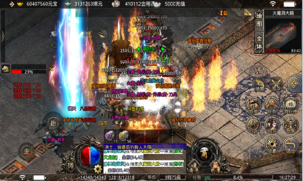 ս�д��������Ϸ�ٷ�������ͼ3: