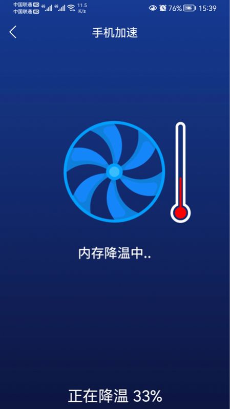 ʦappٷͼ1: