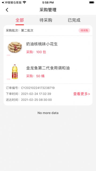 곤appٷͼ2: