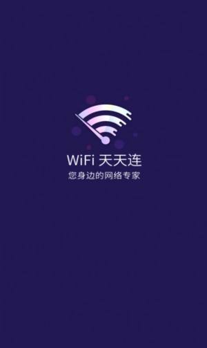 WiFiappͼ3