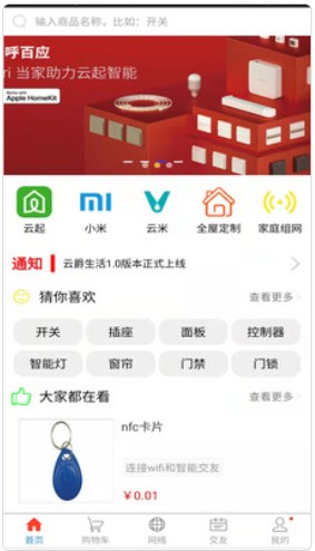 �ƾ������̳�app�ٷ�����ͼƬ1