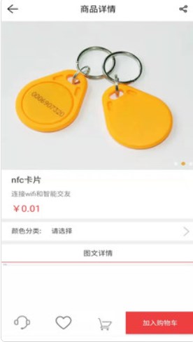 �ƾ������̳�app�ٷ�����ͼ1: