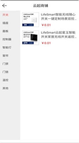 �ƾ������̳�app�ٷ�����ͼ3: