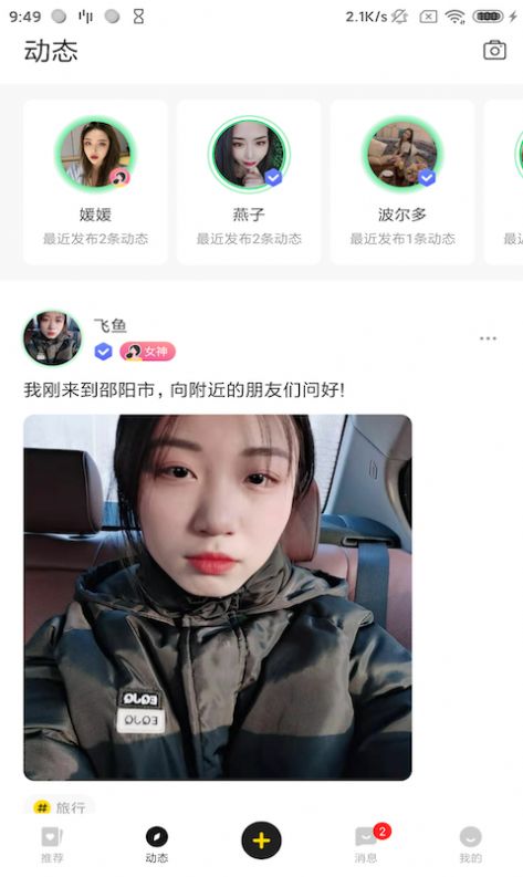 GouMi APP罻D1: