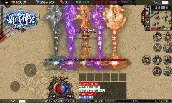 �����������޵����ιٷ����°�ͼ1: