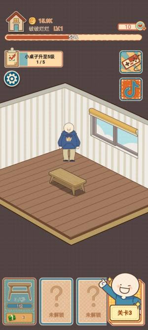 小蓝的日常小游戏安卓版下载图片1