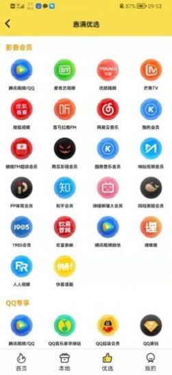 APP°ͼ3: