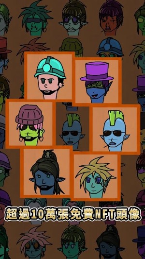 手机挖矿模拟器安卓版游戏下载图片1