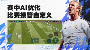 FIFA°汾ͼ1