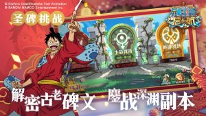 航海王启航七周年最新版官方下载图片1