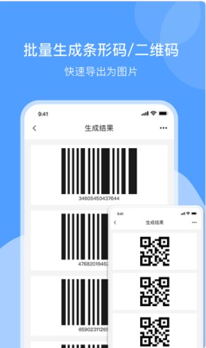 ȷappͼ2: