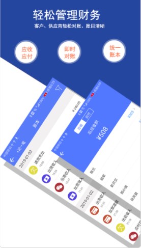 ؿͽԱϵͳٷappͼ2: