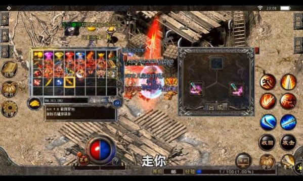 ��ʥȢ�״������ιٷ����°�ͼ1: