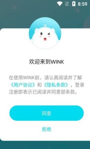 Wink׿汾ͼ2