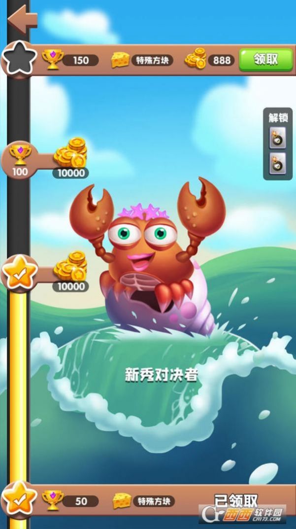 ����������Ϸ��׿���°�ͼ2: