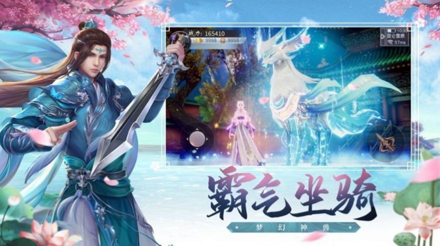 ������Ե���ιٷ����°�ͼ3: