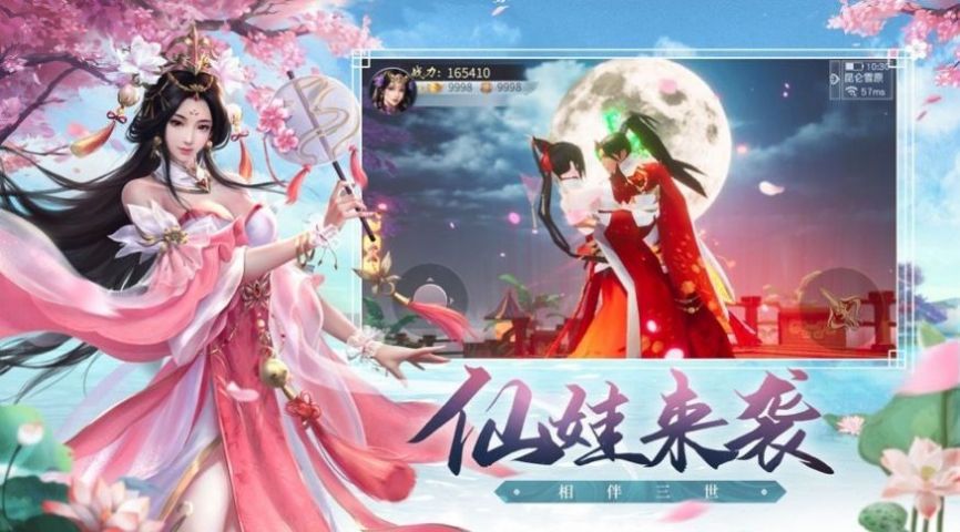 ������Ե���ιٷ����°�ͼƬ1