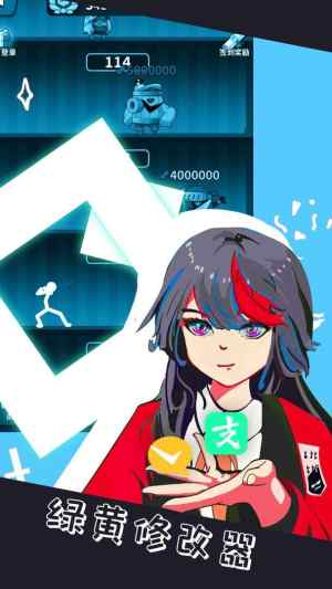 氪金之王游戏官方安卓版图片1