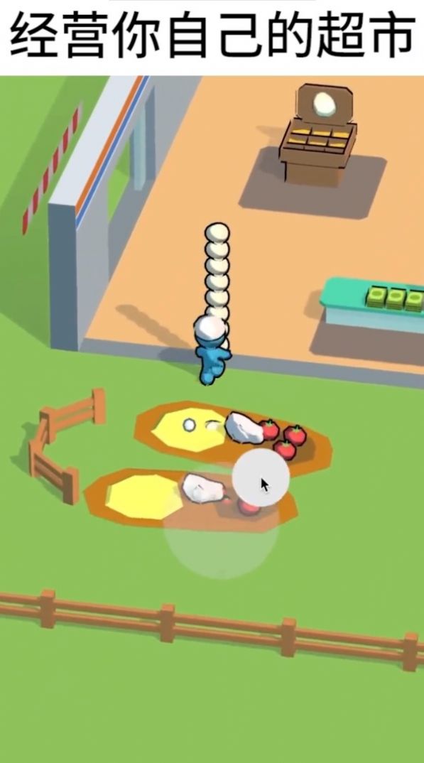 �ҵ�����������Ϸ��׿���°�ͼ2: