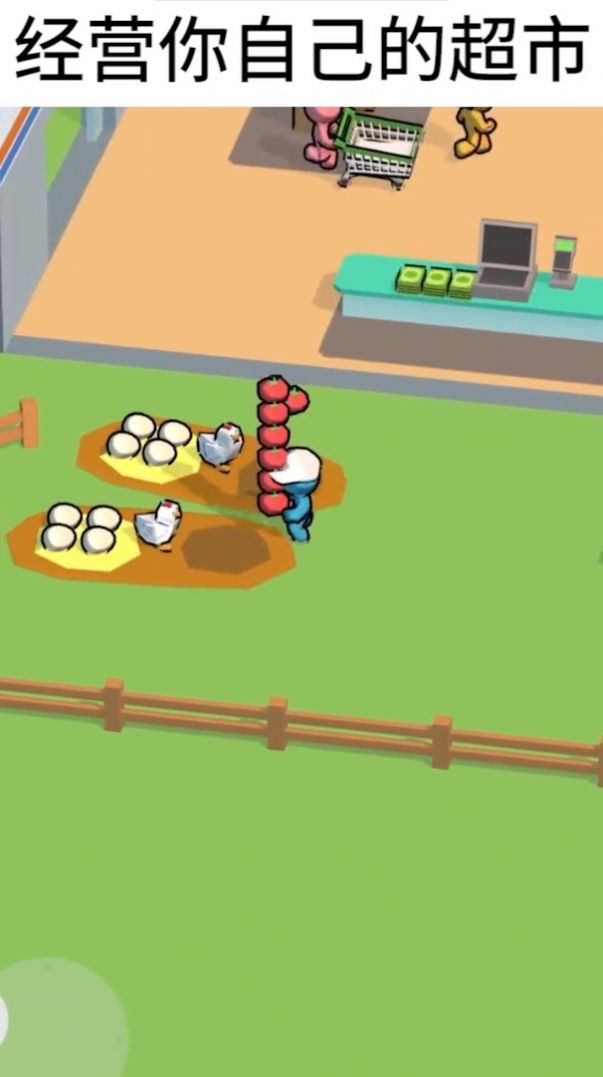 �ҵ�����������Ϸ��׿���°�ͼ3: