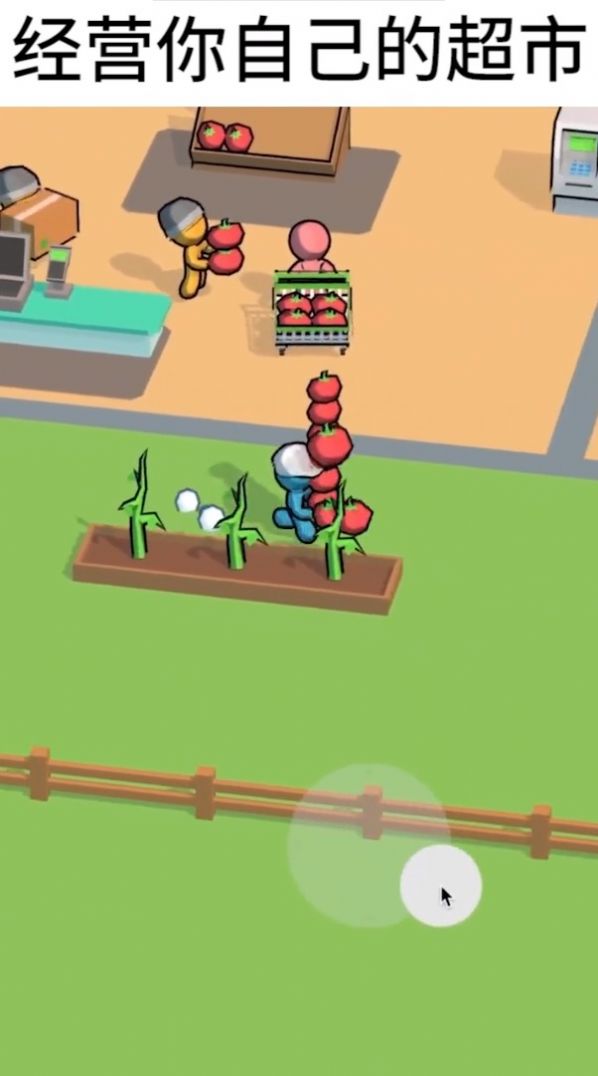 �ҵ�����������Ϸ��׿���°�ͼƬ1