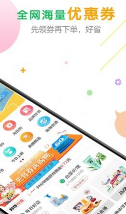 °湺appͼ1:
