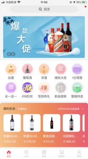 19ѡappٷͼ1: